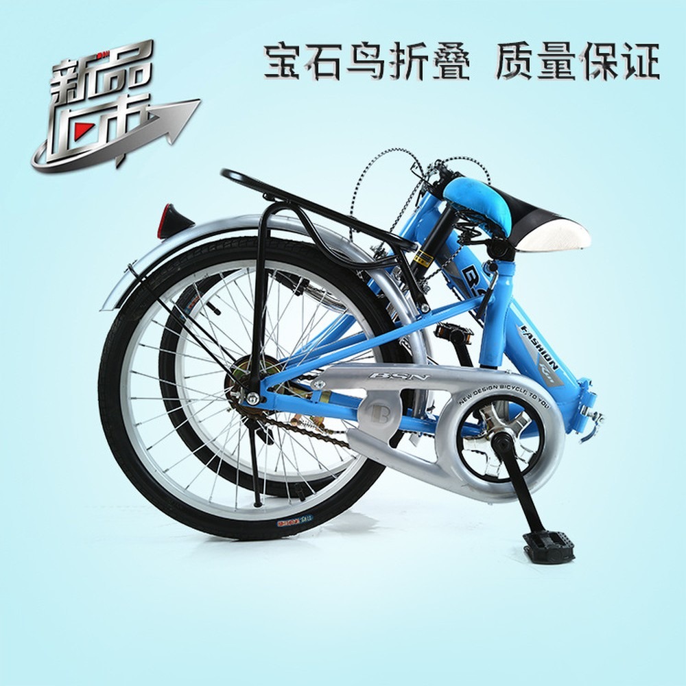 20 Inch Folding Bike, Single S - Event & Party Supply Photos 评论和价格