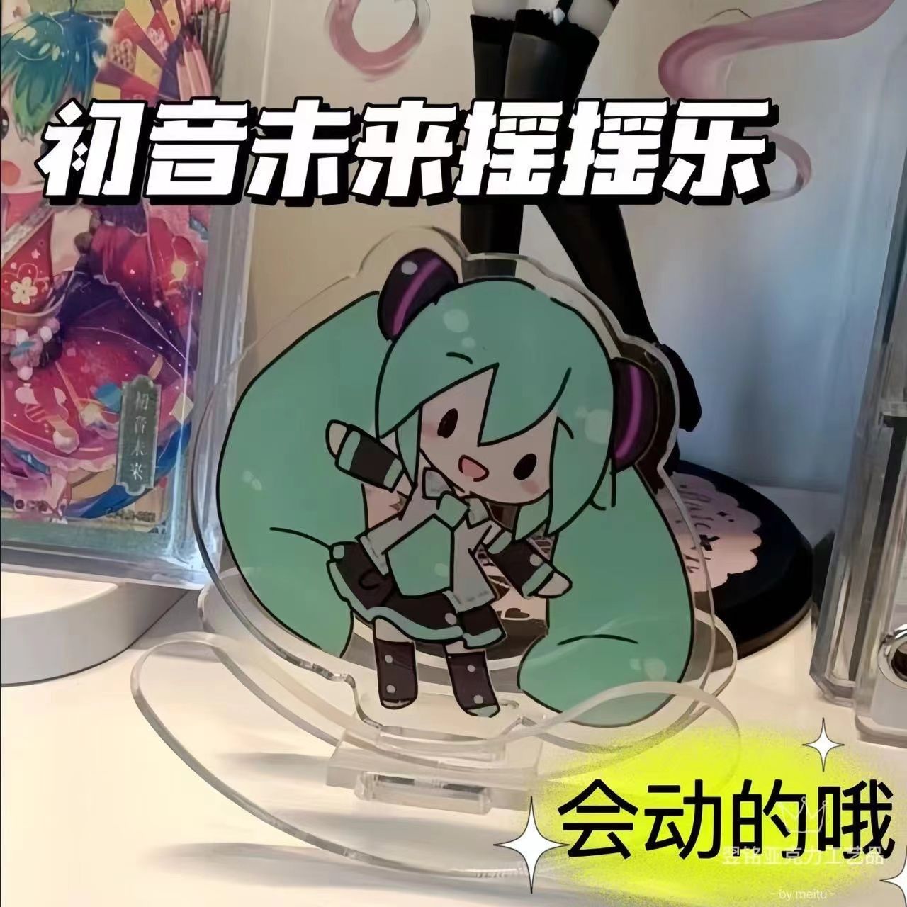Hatsune Miku acrylic shake toy - Event Support 评论和价格